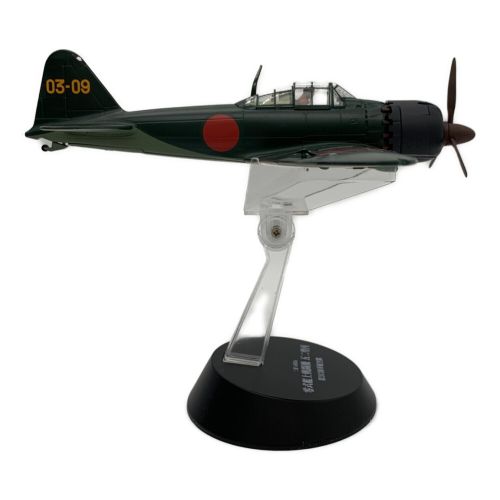 アオシマ文化教材社 飛行機 1/48 三菱A6M5 零式艦上戦闘機 五二型 第203海軍航空隊