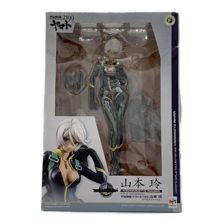 宇宙戦艦ヤマト2199 (ウチュウセンカンヤマト2199) フィギュア