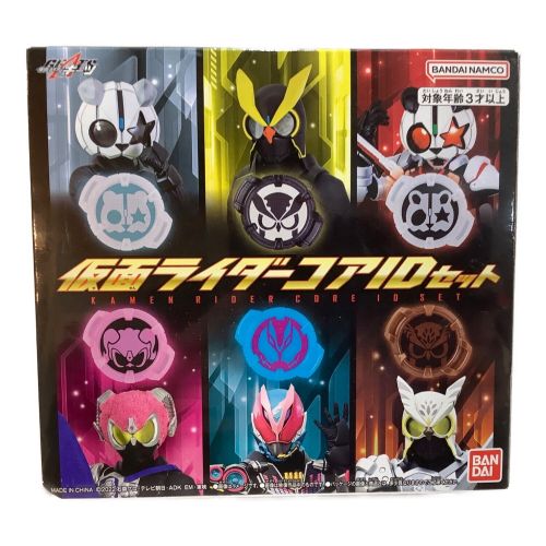 仮面ライダーギーツ (カメンライダーギーツ) 仮面ライダー ☆ 仮面ライダーコアIDセット プレミアムバンダイ限定