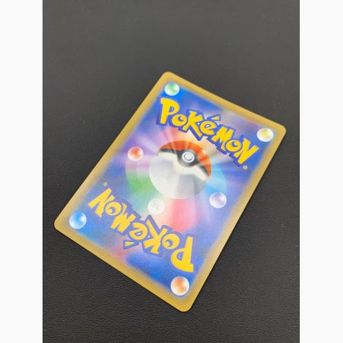 ポケモンカード ラジュルネ 158/150 SR｜トレファクONLINE