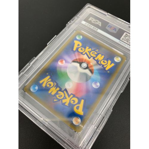 ポケモンカード ルスワール 159/150 SR｜トレファクONLINE