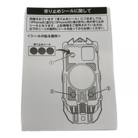 仮面ライダーゼロワンHENSHIN ACTION CASE HIDEN ZERO-ONE DRIVER 変身アクションケース 飛電ゼロワンドライバー