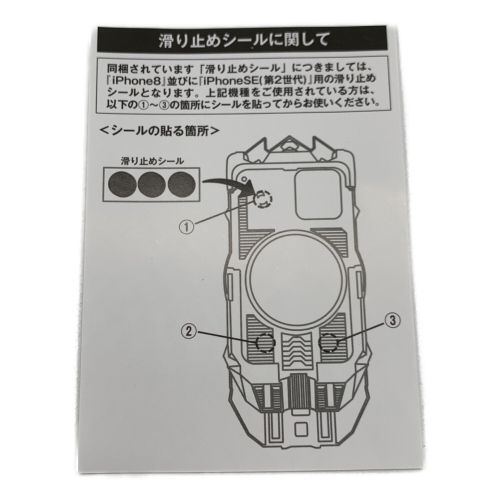 仮面ライダーゼロワンHENSHIN ACTION CASE HIDEN ZERO-ONE DRIVER 変身