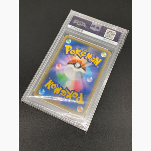 ピカチュウ 061/SM-P ポケモンカードフェスタ2017