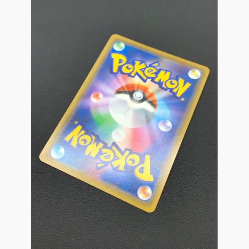 ポケモンカード エリカのおもてなし 190/173 SR