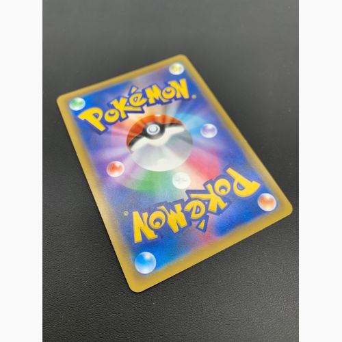 ポケモンカード エリカのおもてなし 190/173 SR