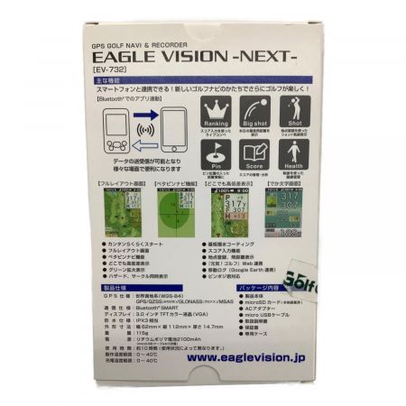 EAGLE VISION NEXT ゴルフナビ EV-732 ☆