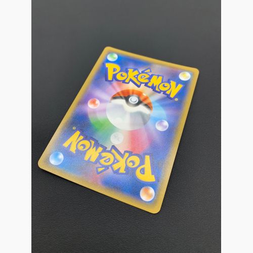 ポケモンカード ヨコハマのピカチュウ 283/SM-P