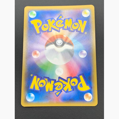 ポケモンカード ヨコハマのピカチュウ 283/SM-P