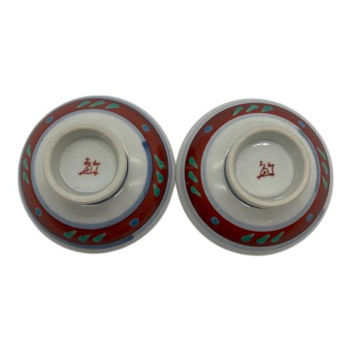 武腰敏昭 酒盃 2Pセット