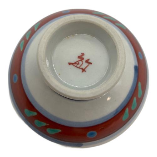 武腰敏昭 酒盃 2Pセット