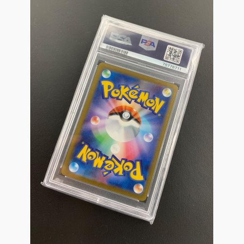 ポケモンカード ブースター 065/SV-P プロモ U NAGABA × ポケモンカードゲーム PSA鑑定10