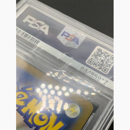 ポケモンカード ピィ 113/108 AR 黒炎の支配者 PSA鑑定10