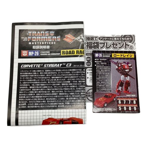 TAKARA TOMY (タカラトミー) トランスフォーマー ロードレイジ MASTERPIECE MP-26