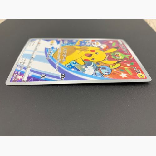 ポケモンカード ピカチュウ 001/S-P プロモ