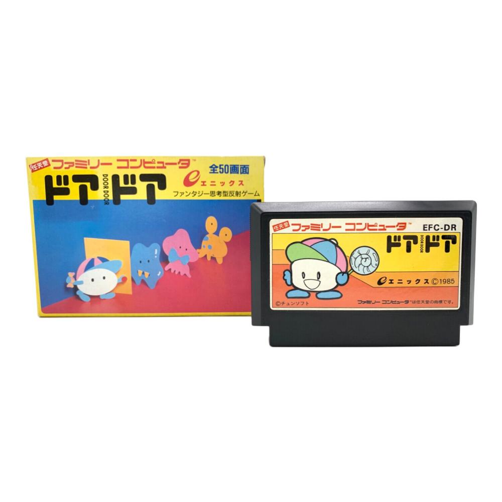 MSX ドアドア（箱説あり）（エニックス） 1063004544474134_01_4866w.jpeg