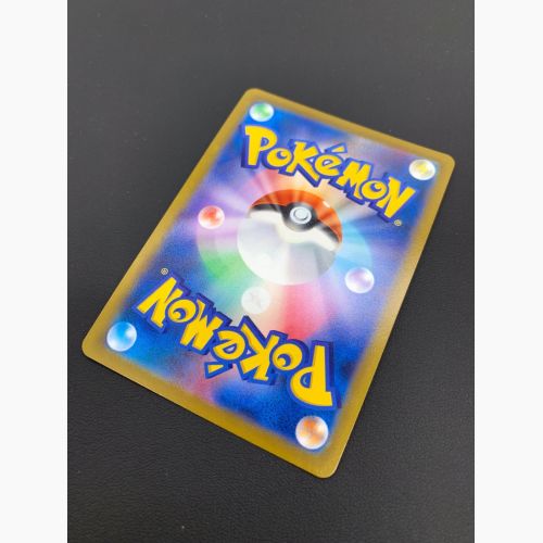 ポケモンカード アセロラの予感 255/184 SR VMAXクライマックス