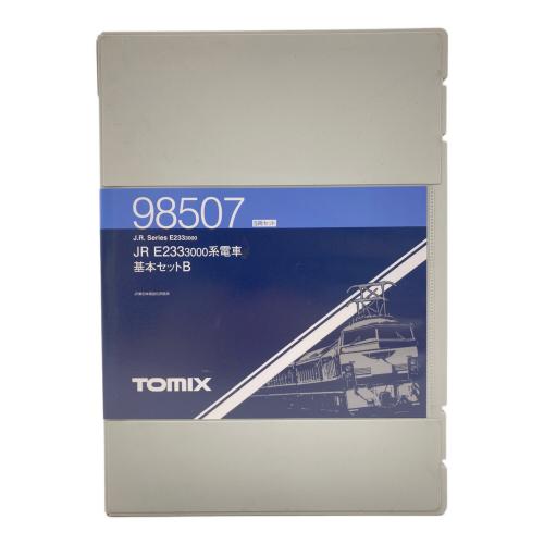 TOMIX (トミックス) Nゲージ 10車両分 98507 JR E233 3000系電車 基本B