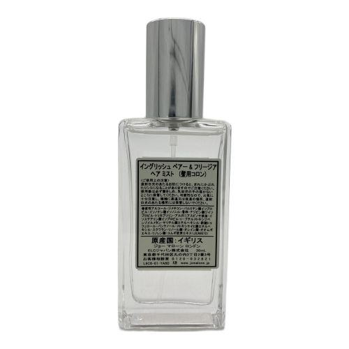 JO MALONE (ジョーマローン) 髪用コロン イングリッシュ ペアー&フリージア 30ml 残量80%-99%