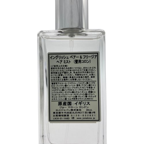 JO MALONE (ジョーマローン) 髪用コロン イングリッシュ ペアー&フリージア 30ml 残量80%-99%