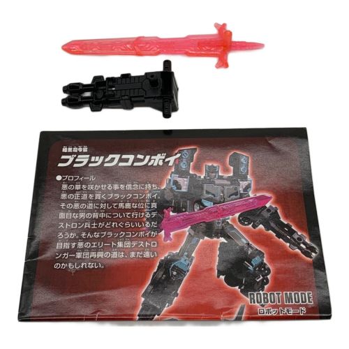 TAKARA TOMY (タカラトミー) トランスフォーマー ブラックコンボイ LG-EX