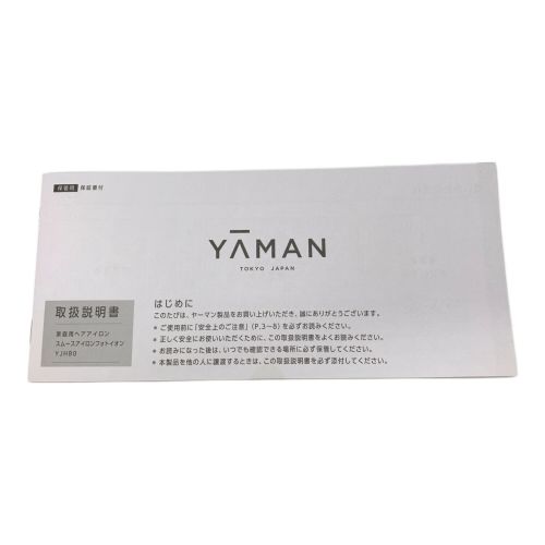 YAMAN (ヤーマン) スムースアイロンフォトイオン YJHB0N