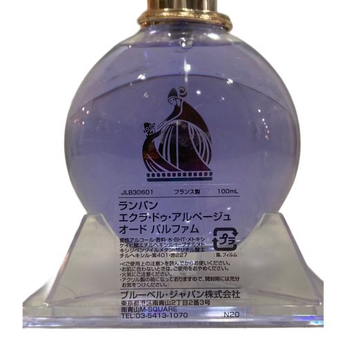 LANVIN (ライバン) オードパルファム 箱付 エクラ・ドゥ・アルページュ 100ml 残量80%-99%