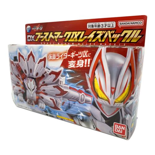 仮面ライダーギーツ DXブーストマークIXレイズバックル