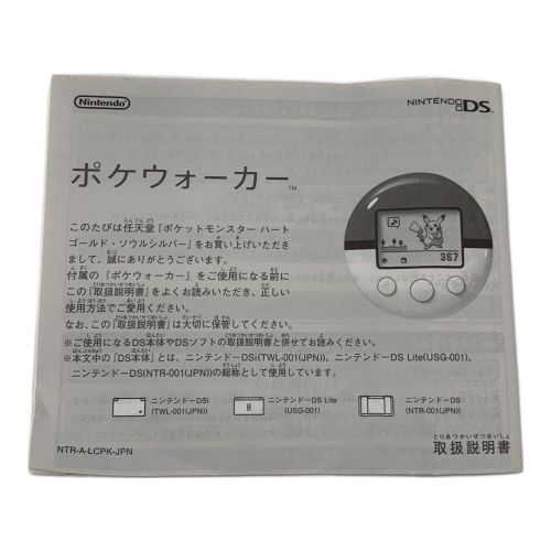 Nintendo(ニンテンドー) ポケットモンスター ハートゴールド ポケウォーカー付き