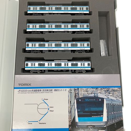 TOMIX (トミックス) Nゲージ JR E2331000系通勤電車(京浜東北線)増結セットⅡ 92350