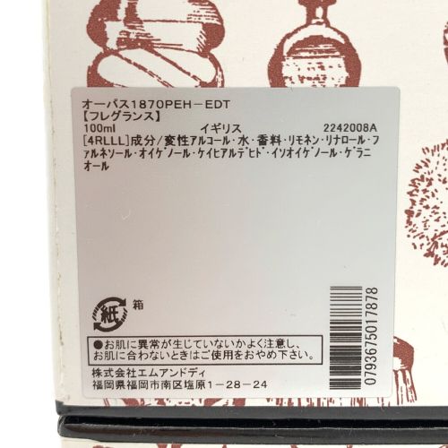 PENHALIGON'S (ペンハリガン) オードトワレ OPUS1870 100ml 残量50%-80%