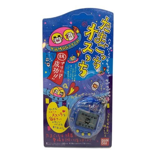 BANDAI (バンダイ) たまごっち 未使用品 ☆ 1周年記念品