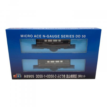 マイクロエース A8906 DD50 2/3標準色(富山機関区)2輌セット MICRO ACE (マイクロエース) Nゲージ ぶどう色 富山機関区 2両セット