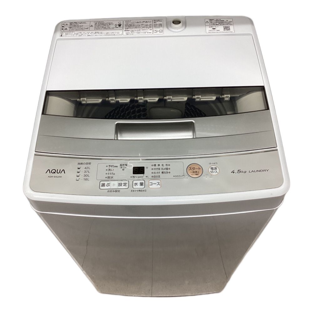 AQUA (アクア) 全自動洗濯機 4.5kg 2021年製 クリーニング済 50Hz