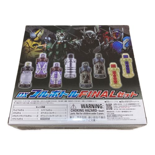 仮面ライダービルド (カメンライダービルド) 仮面ライダー DXフルボトルFINALセット