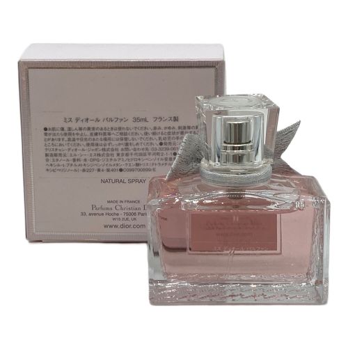 Christian Dior (クリスチャン ディオール) パルファム ☆ 35ml 残量80%-99%