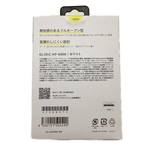 GLIDIC (グライディック) イヤホン HF-6000