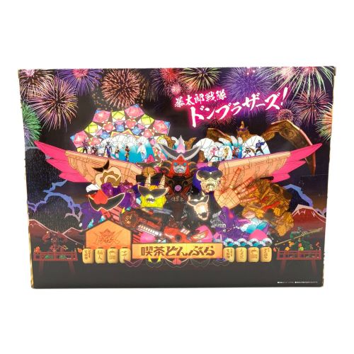 暴太郎戦隊ドンブラザーズ (アバタロウセンタイドンブラザーズ