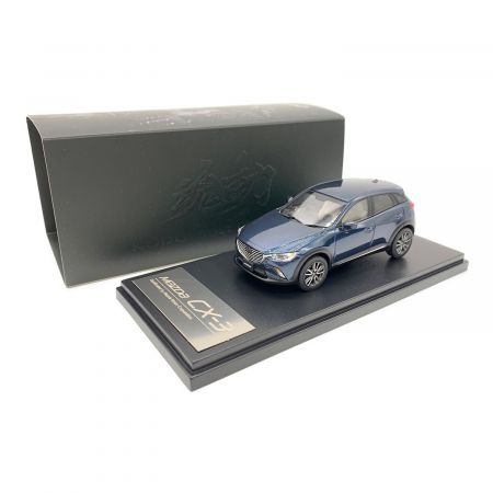 モデルカー mazda CX-3 ディープクリスタルブルーマイカ｜トレファクONLINE