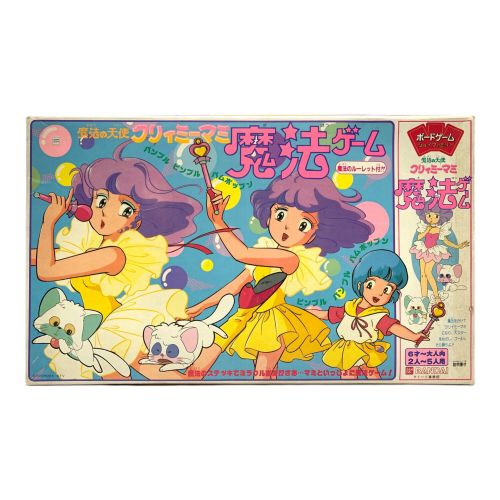 魔法の天使 クリィミーマミ 魔法ゲーム