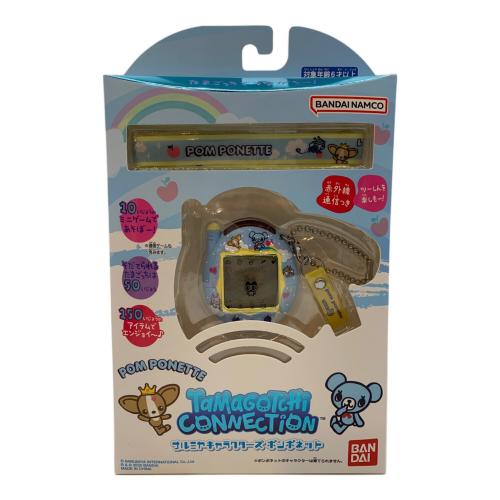 たまごっち ナルミヤキャラクターズ ポンポネット