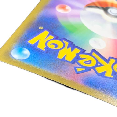 ポケモンカード ゲンガー 094/165 R マスターボールミラー｜トレファク