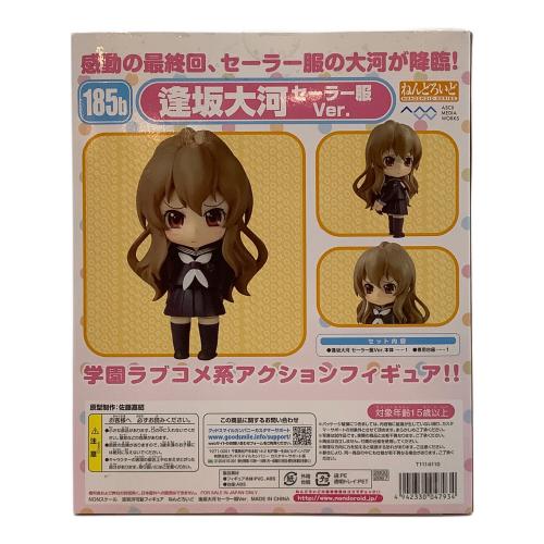 フィギュア ねんどろいど 逢坂大河セーラー服Ver.