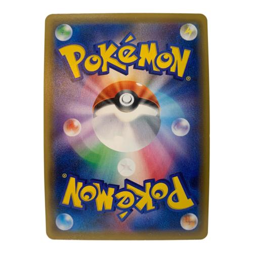 ポケモンカード エリカのおもてなし 190/173 SR TAG TEAM GX 知覚オールスターズ