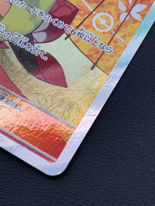 ポケモンカード エリカのおもてなし 190/173 SR TAG TEAM GX 知覚オールスターズ