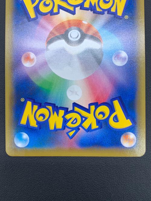 ポケモンカード マリィ SA 068/060 シールド