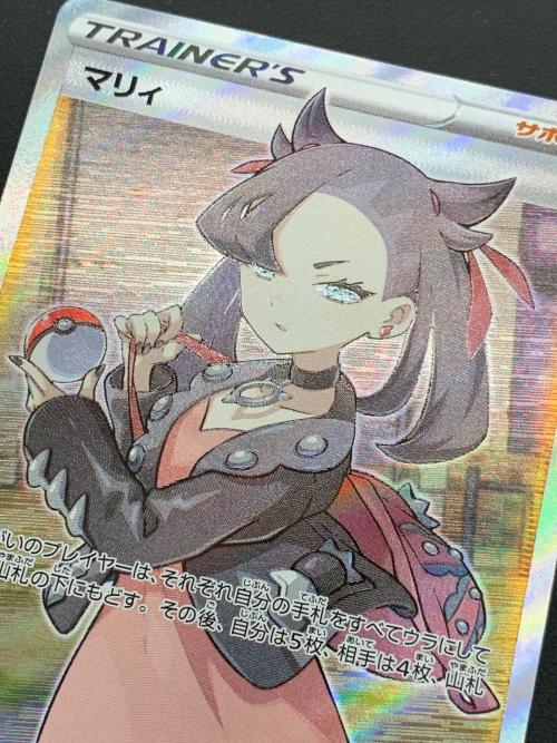 ポケモンカード マリィ SA 068/060 シールド