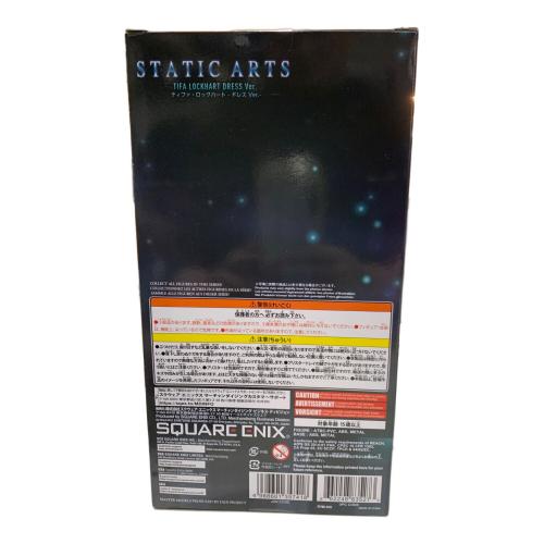 ファイナルファンタジー フィギュア ティファ・ロックハート ドレスVer. STATIC ARTS