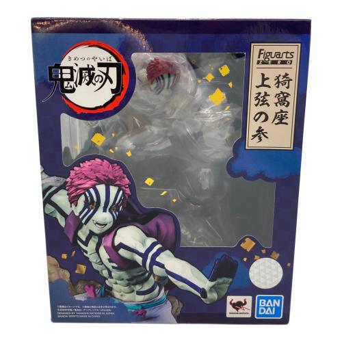 BANDAI（バンダイ） Figuarts ZERO 猗窩座 上弦の参 鬼滅の刃