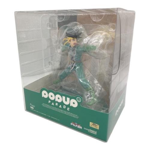 GOODSMILE COMPANY（グッドスマイルカンパニー） ドラゴンクエスト ダイの大冒険 ポップ  POP UP PARADE